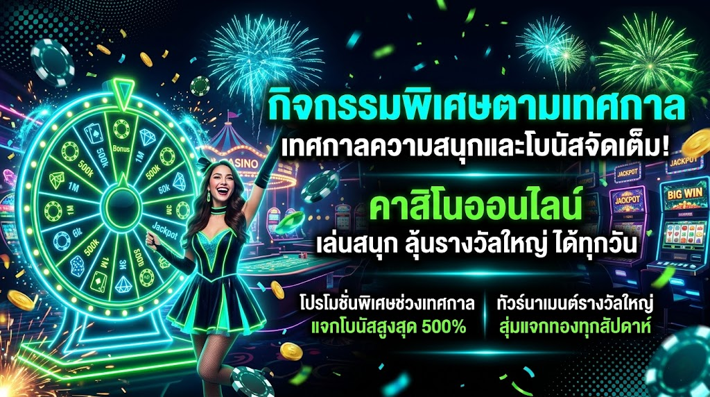 sands555