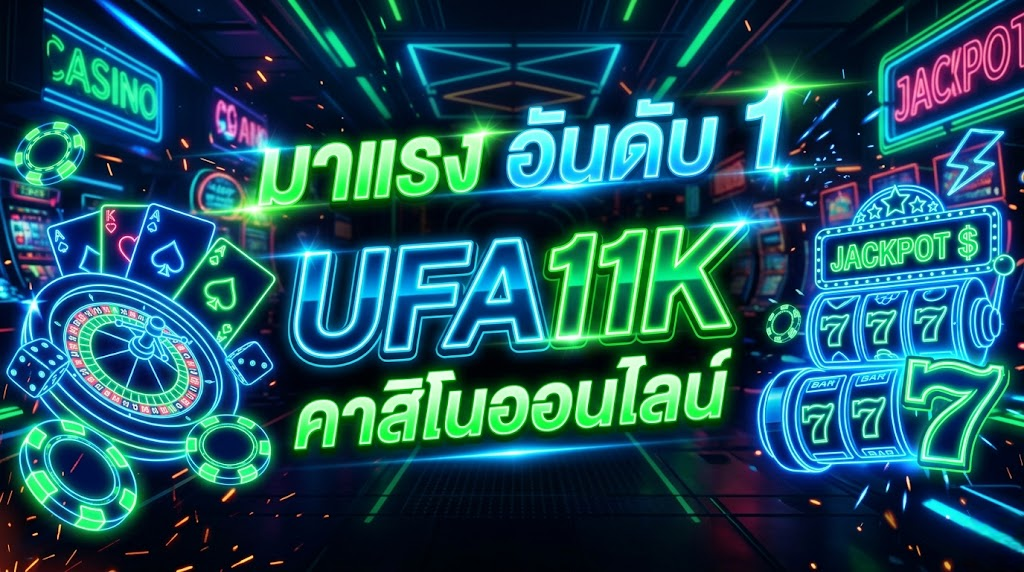 ufavip777 