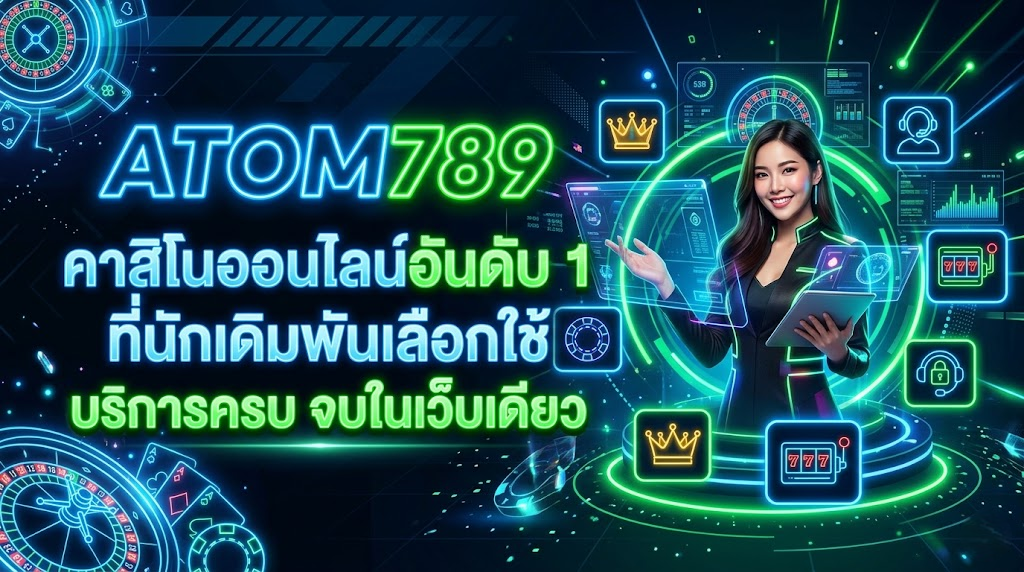 atom789