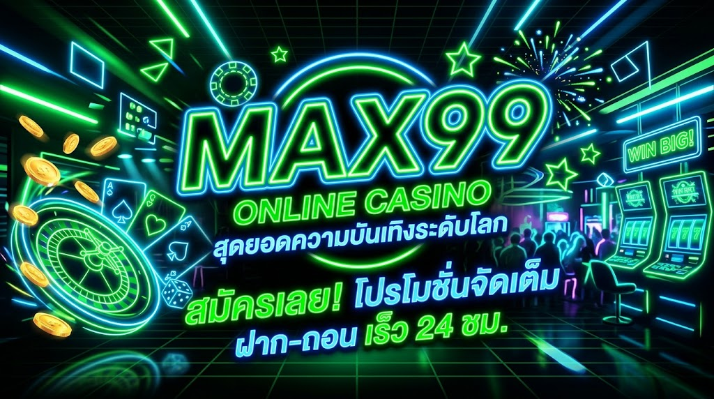 max99