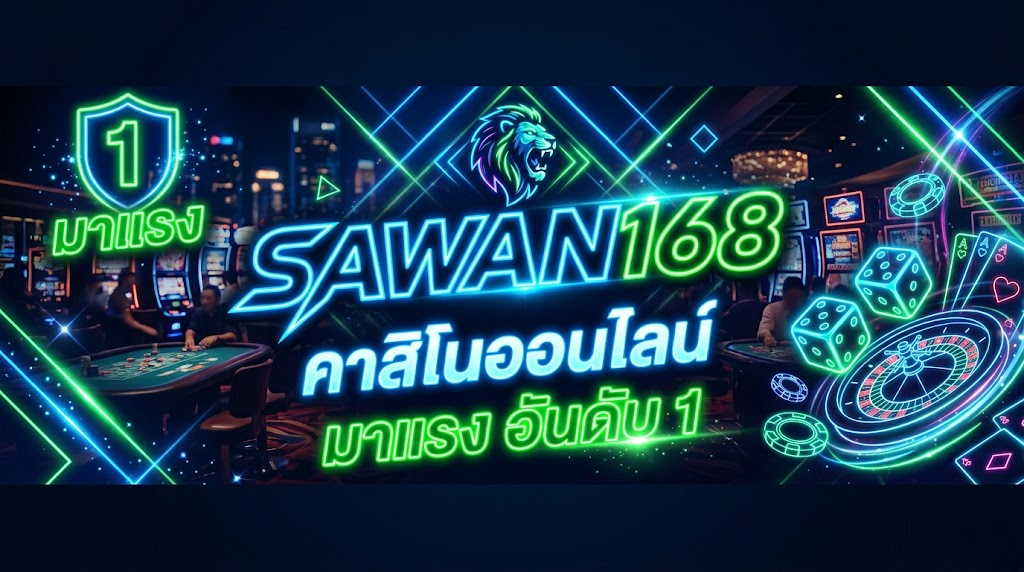 sawan168