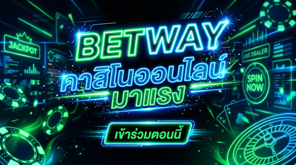 betway